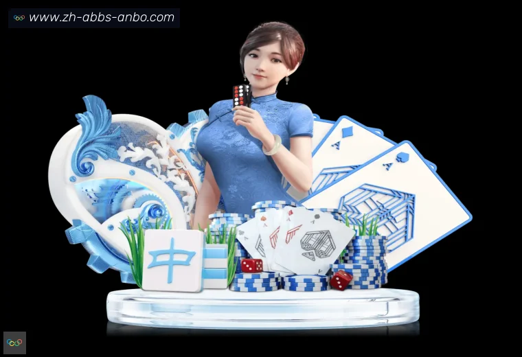 安博体育登录器