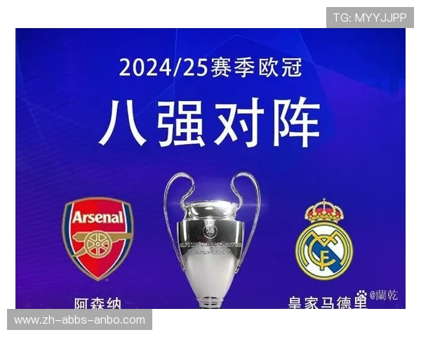 欧冠参赛资格:如何获得欧冠参赛资格?相关规则解析 (2) 欧冠参赛资格:如何获得欧冠参赛资格?相关规则解析 (2)