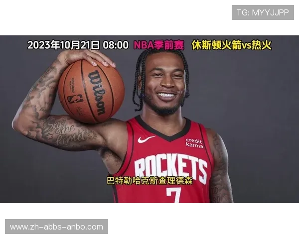 火箭队对马刺直播在哪些平台可以观看 火箭队对马刺直播在哪些平台可以观看